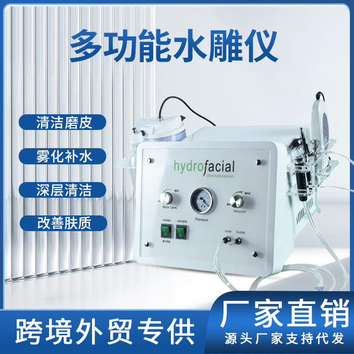 小气泡美肤钻石微雕清洁仪 注氧美容仪器SPA7.0外贸批发