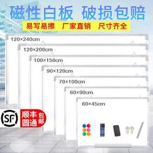 办公白板挂式磁性培训大家用儿童小黑看写字班黑墙代发