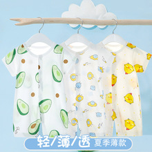 婴儿短袖连体衣纯棉0-6月宝宝夏季薄款哈衣3男女新生儿睡衣爬爬服