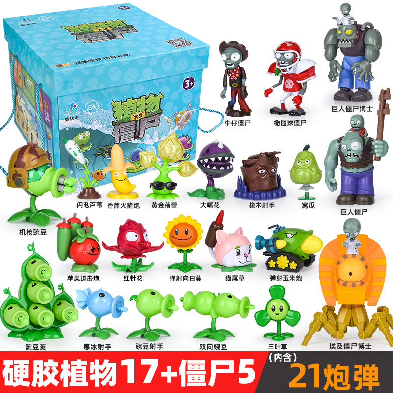 Genuine Plant Vs Zombie Toy Full Set Children's Cartoon Doll Doll Game Hand-Made Model Set