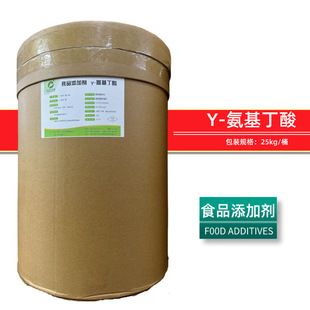 现货供应小麦低聚肽食品级小分子植物肽武汉天天好小麦低聚肽粉