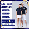 coverall wholesale T-shirt advertisement T-shirt POLO Work clothes Short sleeved printing summer enterprise Embroidery logo