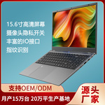 ֱ15.6ʼǱ칫ᱡi7Ϸlaptop