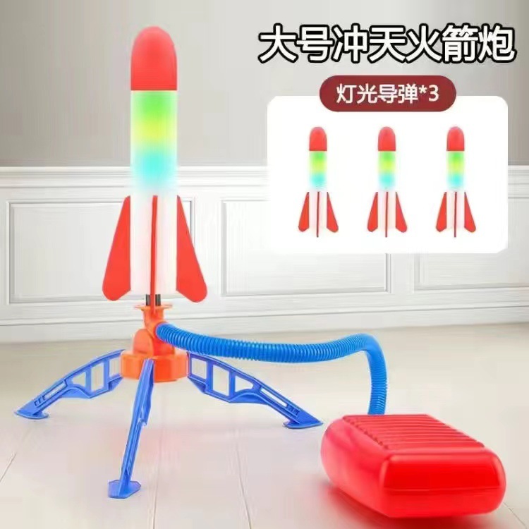 Children's Outdoor Light-Emitting Rocket Laucher Rocket Boy's Parent-Child Fun Interactive Toy with Large Size of Foot Stepping on the Sky Kweichow Moutai