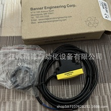 Q85VR3R-T9-B 订货号31652  美国传感器开关全新现货优惠议价供应