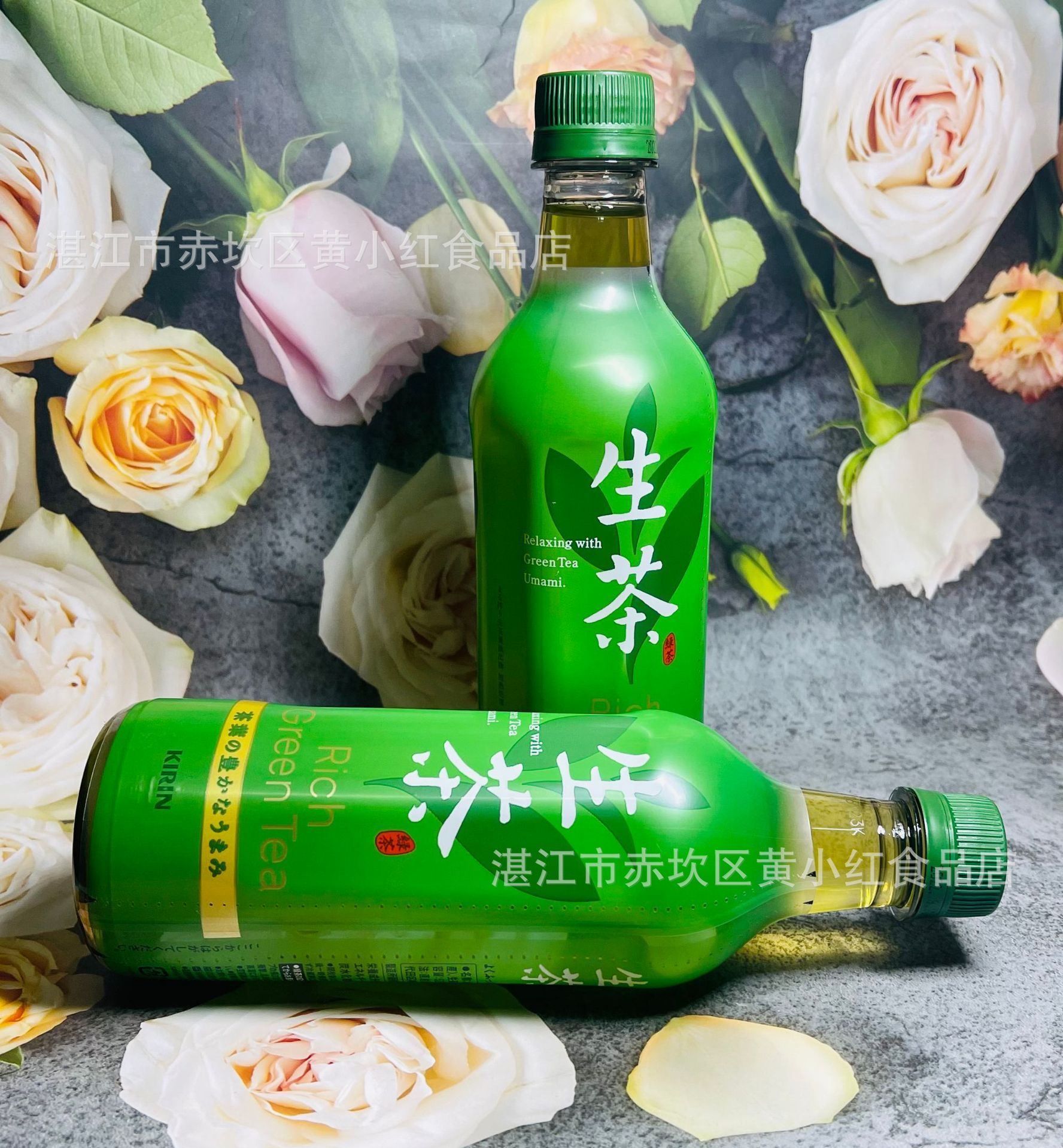 日本进口麒麟生茶煎茶烘焙绿茶维生素c无糖茶网红饮料525ml *24瓶