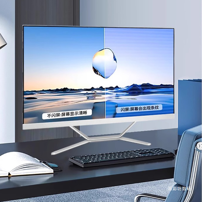 2024新款12代i7一体机电脑24寸高配家用办公整机全套独立显卡代发