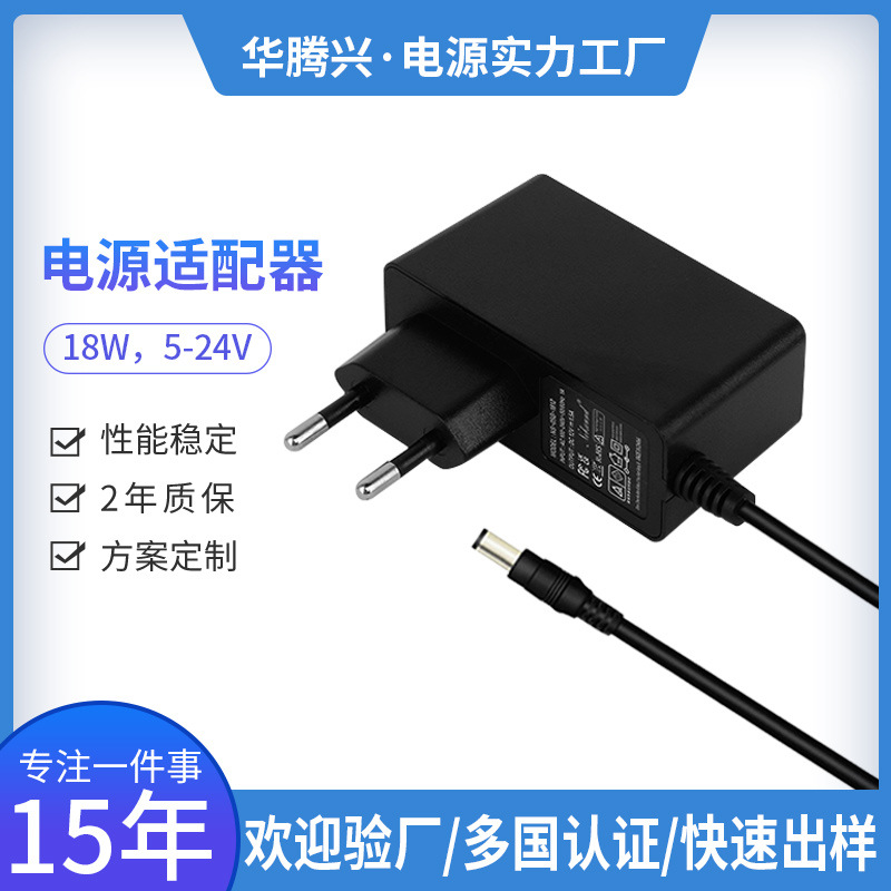 12v1a电源适配器3v1a 5v1a 6v1a 9v1a充电器美规欧规英规澳规5v2a