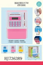 智能理财ATM储钱罐 创意存钱罐玩具 蓝光验钞自动卷钞储钱罐