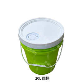 厦门25kg塑料桶