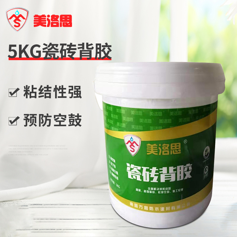 厂家供应5kg瓷砖背胶瓷砖粘结剂粘贴乳液强力墙面瓷砖背胶