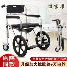 老年人坐便坐便椅浴室洗澡椅不锈钢可折叠残疾家用移动马桶助行器