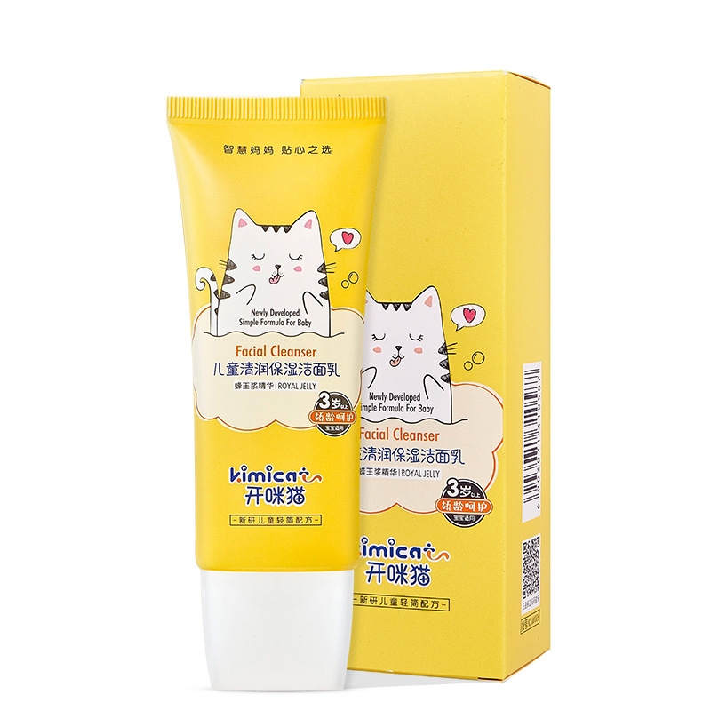 Open Mi Cat Children Moisturizing Facial Cleanser for Boys and Girls Royal Jelly Baby Mild Facial Cleanser