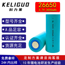 26650锂电池3000mAh 3.2v强光手电筒锂电池电芯26650长条锂电池组