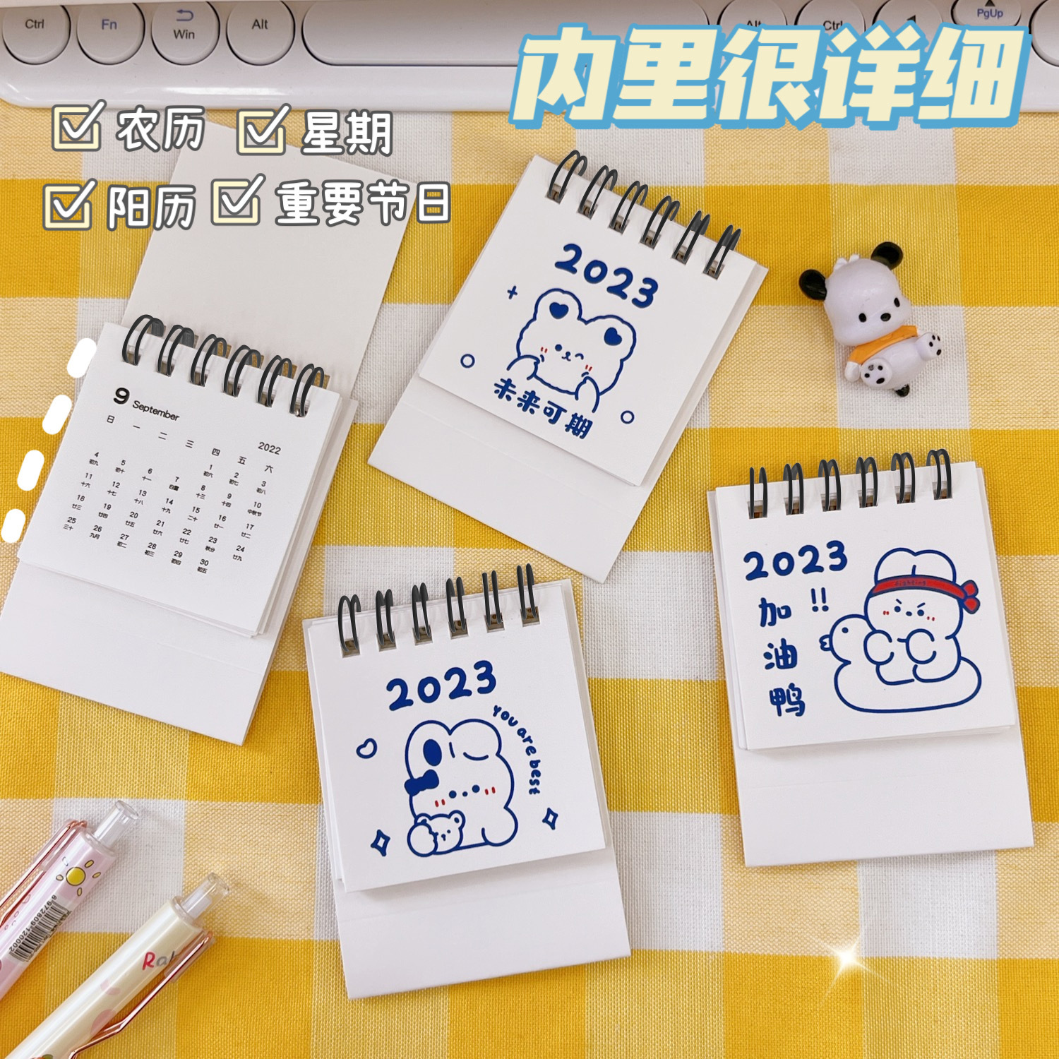 Calendar 2022 Creative Simple Desktop Small Desk Calendar Self-Discipline Clock-in Business Notebook 2023 Countdown to Postgraduate Entrance Examination