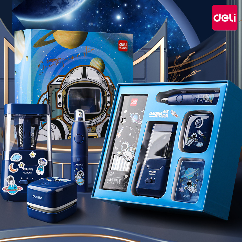 得力电动文具套装幼儿园学习用品儿童小学生奖品新年礼物批发礼品