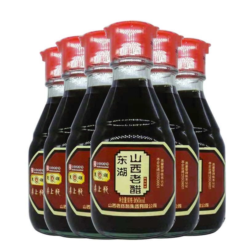 山西产东湖老陈醋桌上瓶160ml*6小瓶装酿造食醋正宗山西老陈醋