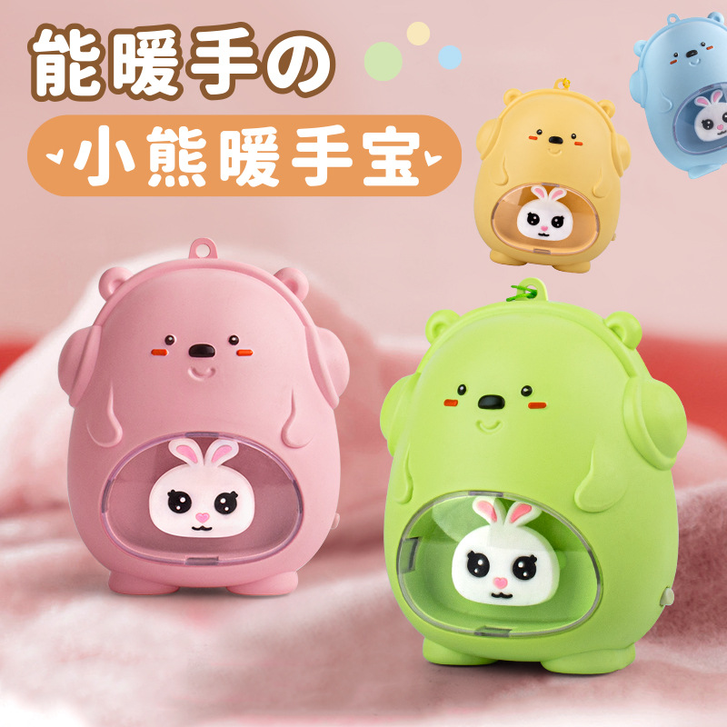小熊暖手宝新款太空人电暖宝 卡通取暖神器迷你usb充电式地摊批发