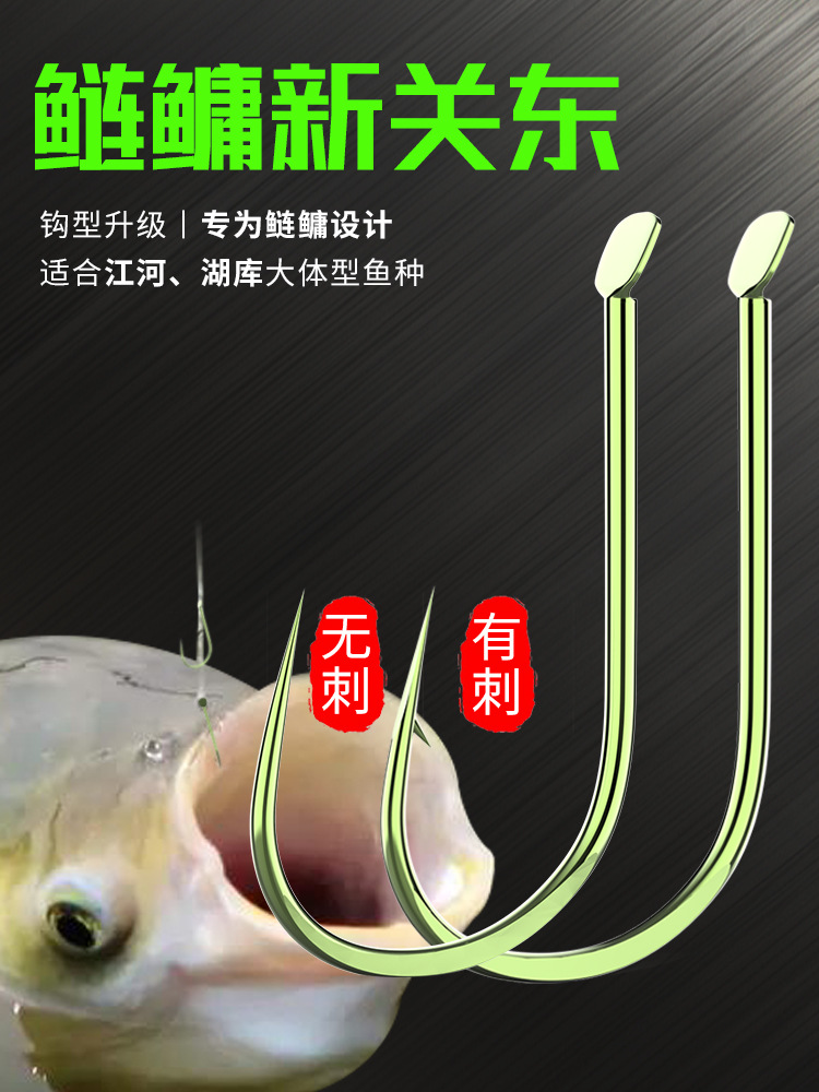进口加强型手杆浮钓鲢鳙胖头专用钩改良新关东歪嘴手竿大头鱼鱼钩