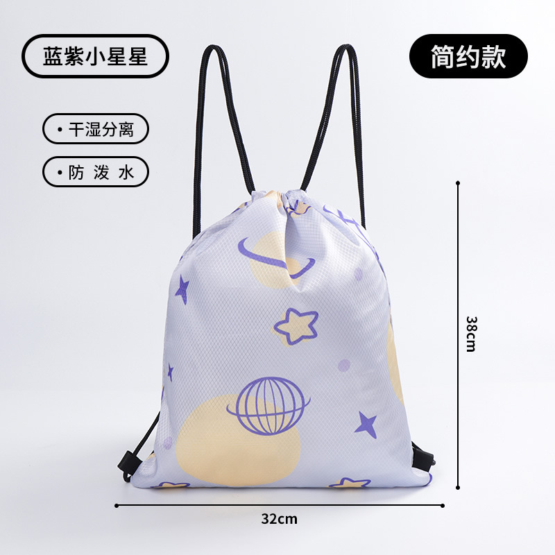 Children's Swim Bag Dry Wet Separation Waterproof Wash Buggy Bag Boys and Girls Sports Portable Cute Beach Backpack