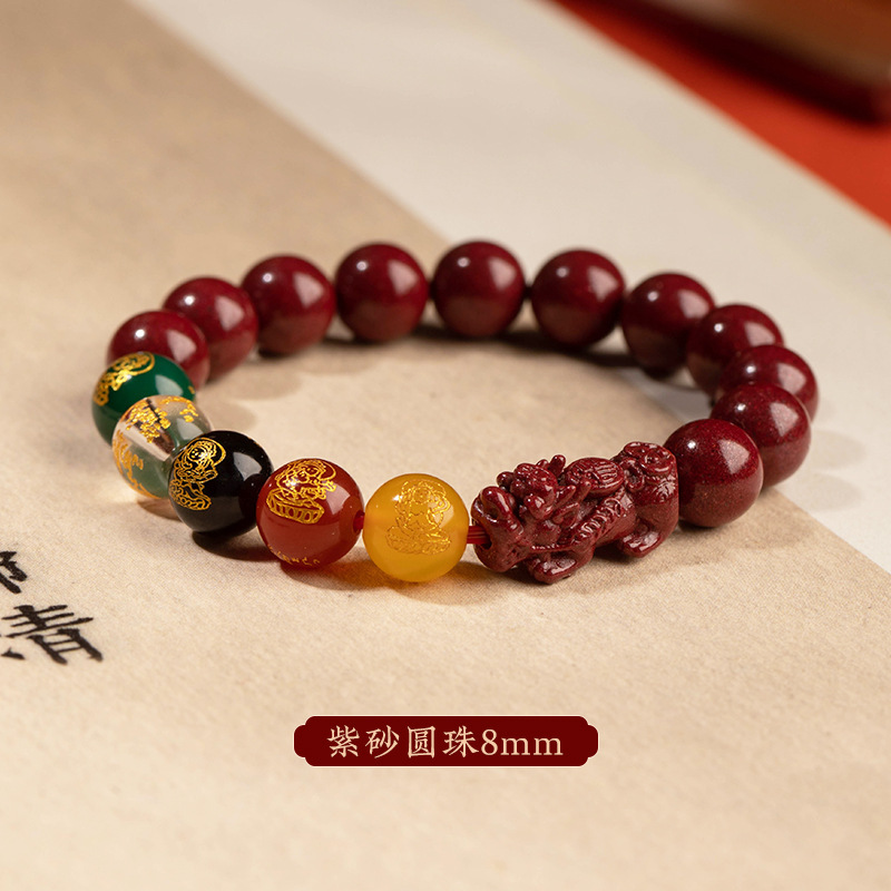 Cinnabar Bracelet Men's Five Gods of Wealth Men's Zodiac Anniversary Year Gift Cinnabar Bracelet Bracelet Purple Gold Sand