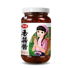 仲景香菇酱230g*12瓶 五香味牛肉酱下饭酱拌饭下饭菜红油上海葱油