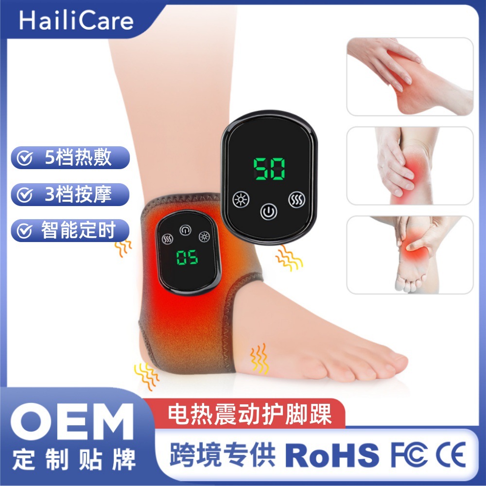 跨境新品电热护脚踝充电款热敷震动按摩器脚腕关节放松脚踝按摩仪