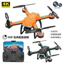 A19跨境新品四面避障无人机 电调4K双摄像光流定位遥控飞机DRONE