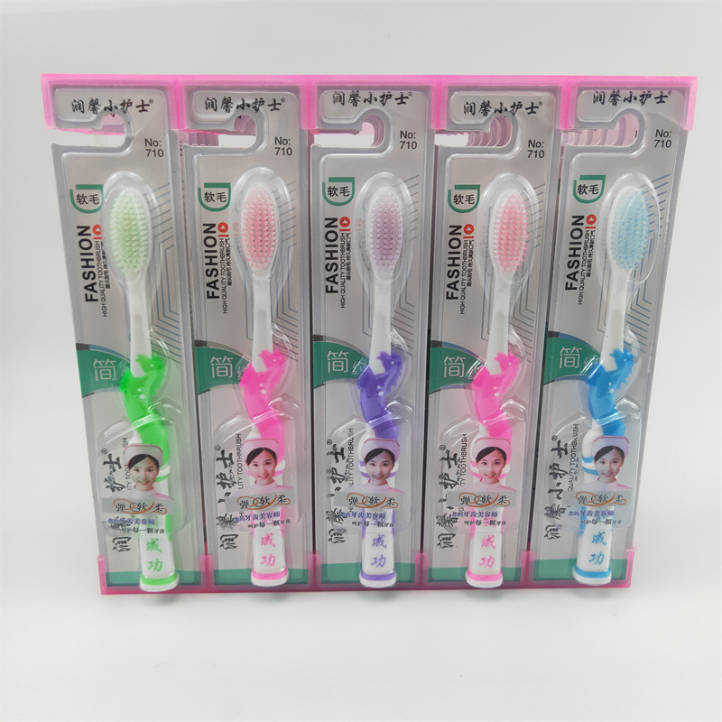 Wholesale Color Adult Toothbrush Linyi Stall Department Store Adult Toothbrush 2 Yuan Supermarket Toothbrush Household Toothbrush