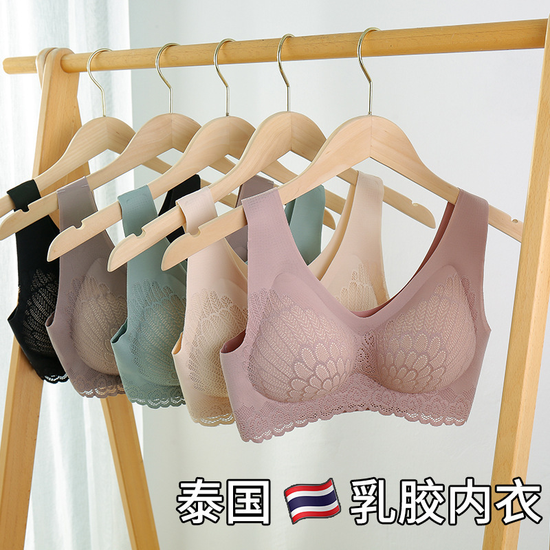 New Thailand Latex 4.0 Underwear Seamless Underwear Wireless Bra Maintenance Latex Lace Bra for Women