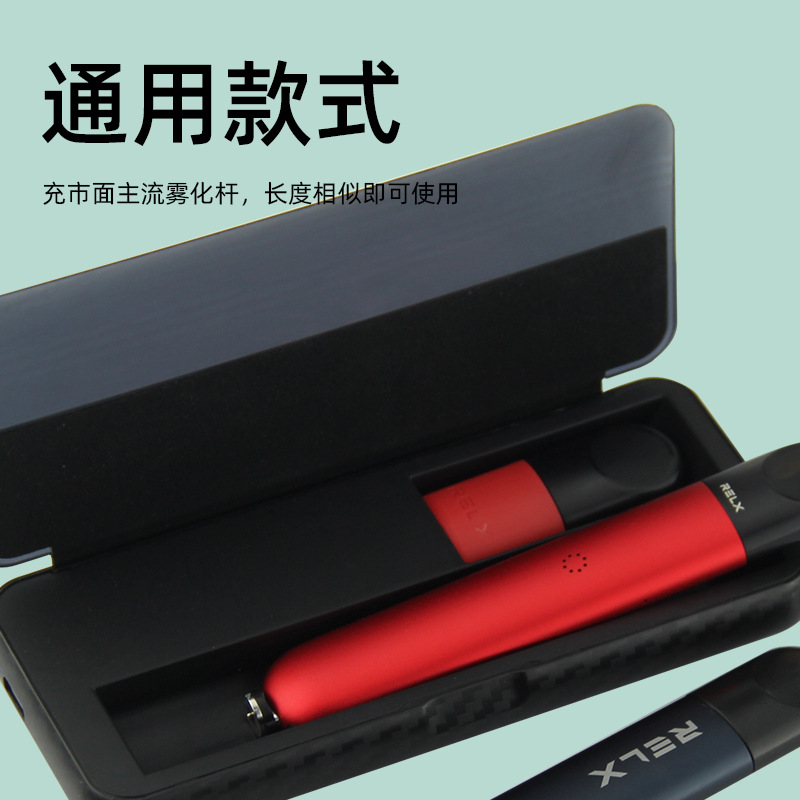 三代,四代,五代,柚子一/二代,非我,雪茄等相似烟杆充电