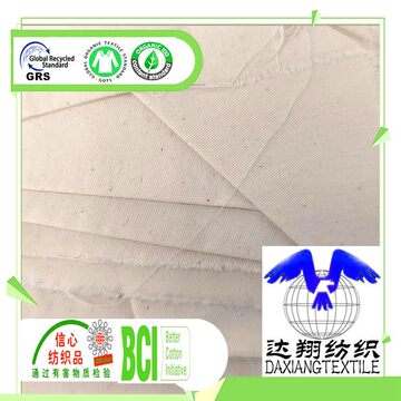grs再生棉斜纹布13070纯棉斜纹布rcs认证再生棉布证书手袋服装布