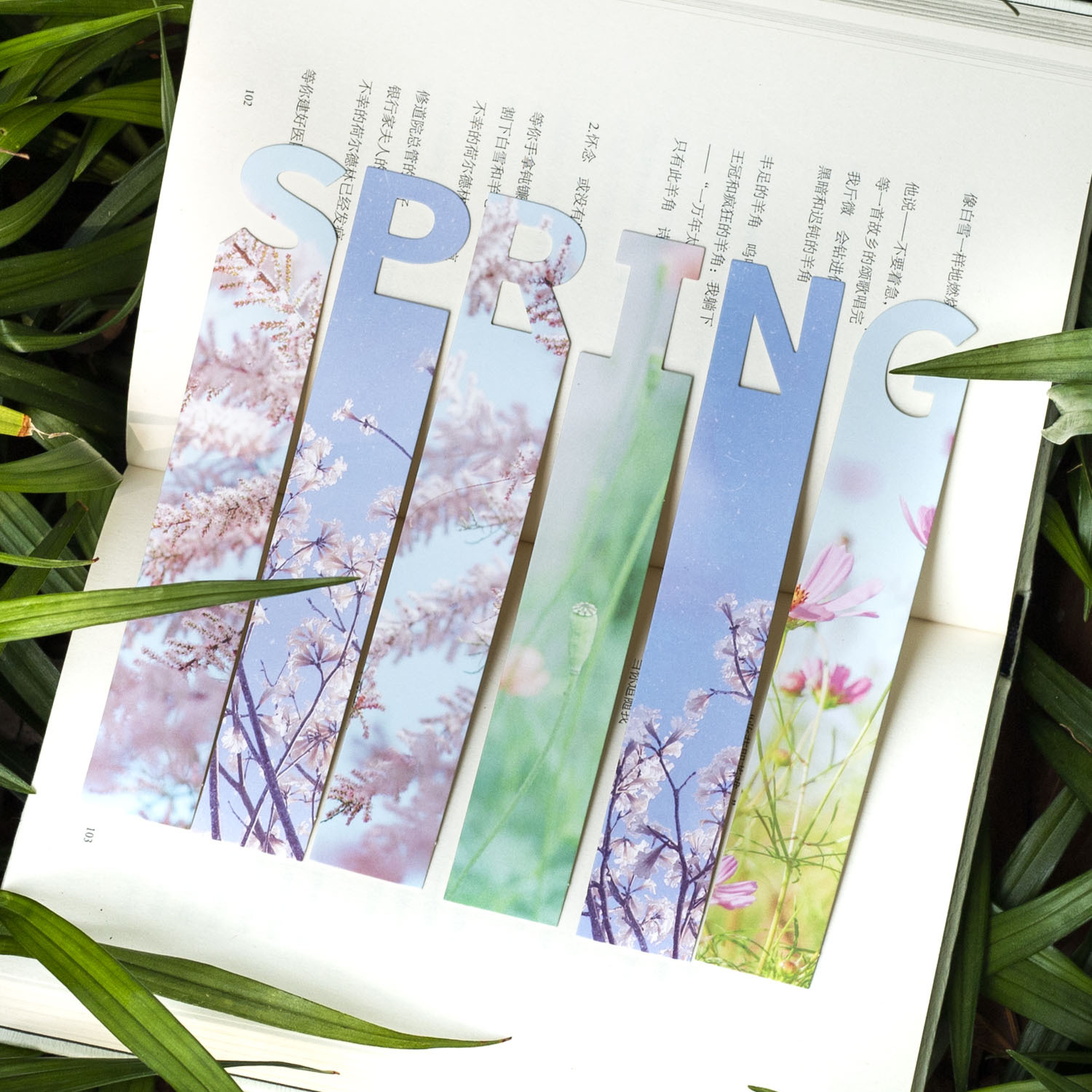 美好的一天异形精美书签 遨游四季系列 英文镂空书签学生阅读书夹-阿