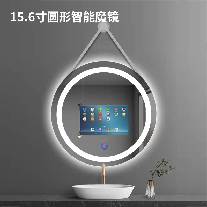 智能魔镜美妆健身镜ai触摸镜子浴室卫生间健康显示一体机源头厂家