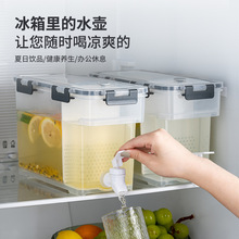 塑料冷水壶食品级带龙头冰箱大号冰水壶冷泡果汁桶大容量冷水桶冰