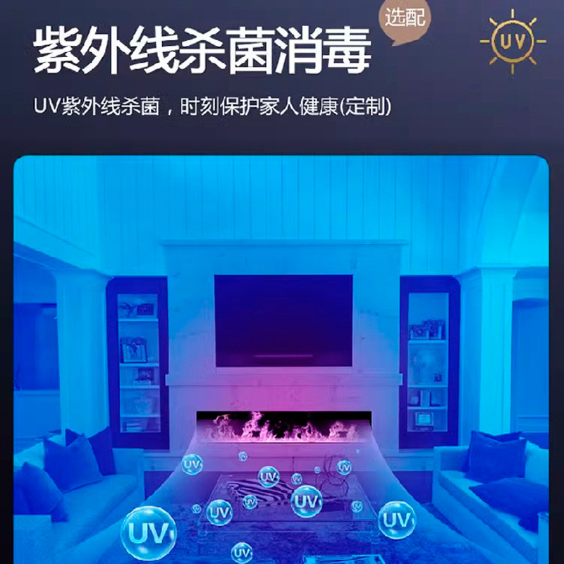 Intelligent 3D Atomization Fireplace Decoration Embedded Simulation Flame European Style Villa Energy-Saving Advanced Atomization Fireplace Dehumidifying