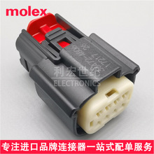 Molex 334724806 33472-4806 莫仕MX150汽车密封胶壳间距3.50mm8P