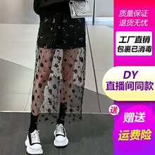 2024春季新款时尚镂空亮片花朵洋气蕾丝显瘦百搭别致长半裙女