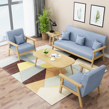 三人位组合布艺沙发客厅双人沙发小户型茶几单人椅简易办公室卧LL