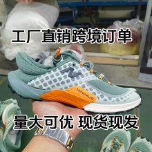跨境新款纯原NB MT10O赤足鞋网面透气休闲运动鞋三宅一生薄底情侣