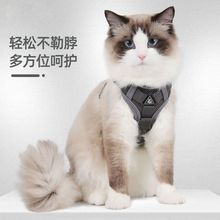 自动猫咪牵引绳遛猫绳背心式防脱布偶猫小猫反光条纹宠物牵引带