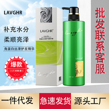 LAVGHR蛋白还原修护精华素发膜倒膜头发护理水疗护发素女柔顺批发