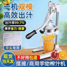 手动榨汁机手压炸果汁压汁器商用摆摊鲜榨橙汁手工压榨挤橙子
