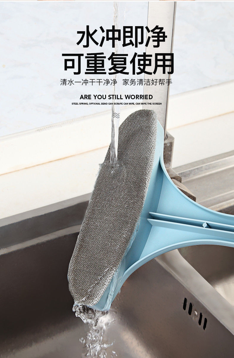 免拆洗纱窗刷家用擦玻璃刮窗神器双面干湿两用清洁工具擦纱网刷子