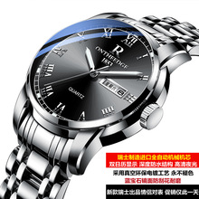 瑞士品牌手表男士全自动机械表防水双日历显示夜光时尚潮情侣腕表