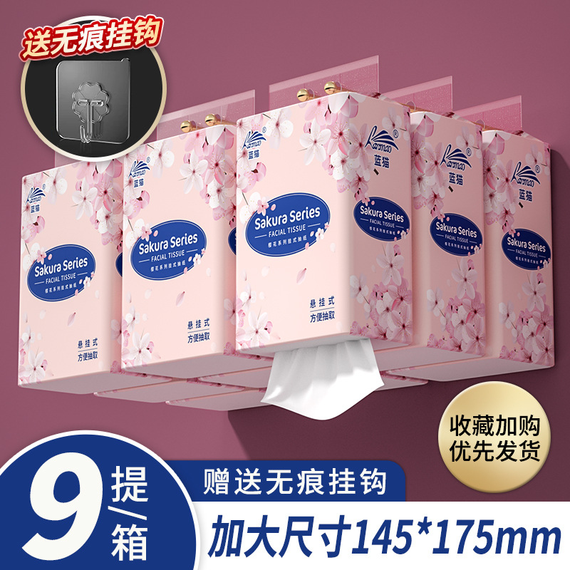 large bag wall-mounted paper extraction hanging toilet paper full box wholesale bottom drawer hand paper household affordable toilet paper
