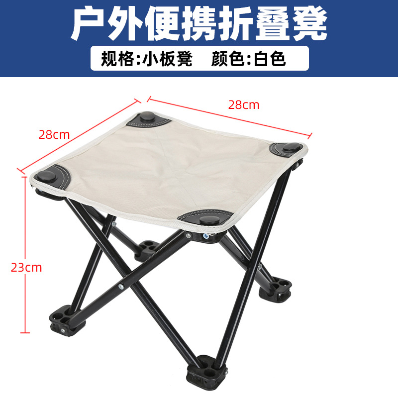 Folding Stool Camping Moon Chair Portable Equipment Fishing Chair New Adjustable Stool Outdoor Folding Chair Wholesale