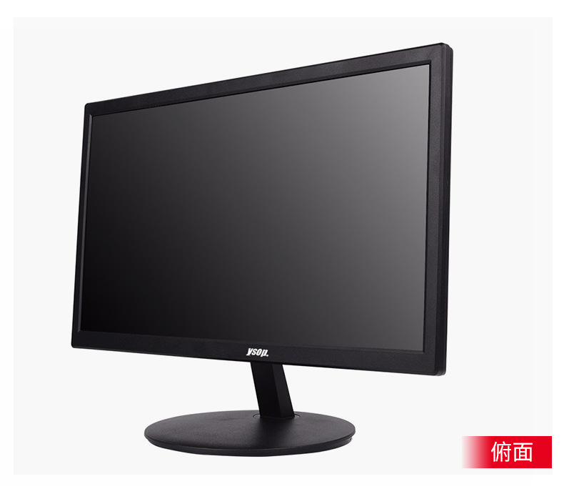 5英寸黑白双色台式电脑彩屏 家用办公显示屏高清监控显示器