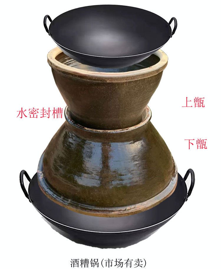 传统陶瓷酿酒设备