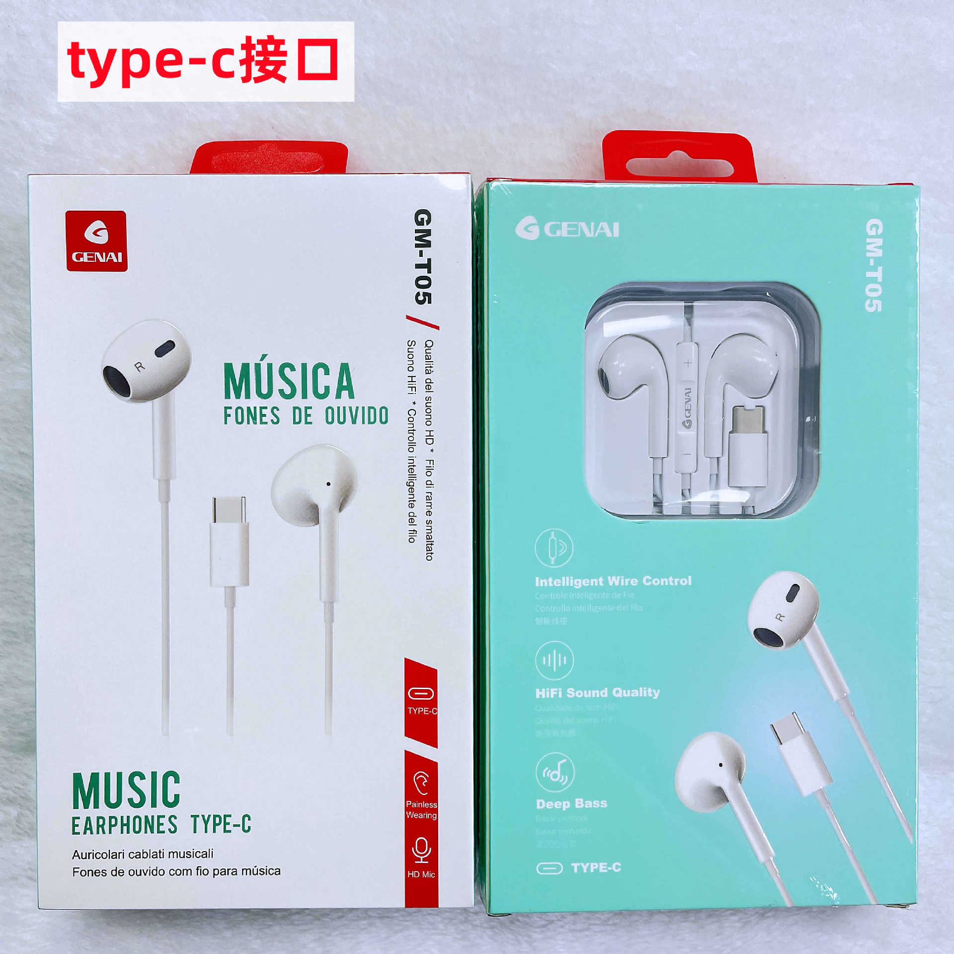 歌奈typec手机有线耳机入耳式直播电竞游戏k歌降噪线控耳麦批发